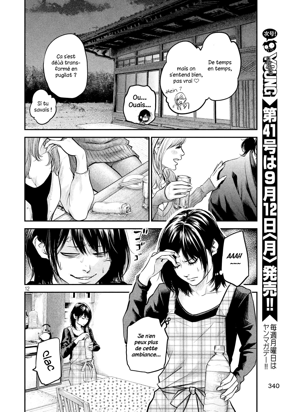 Read Hare-Kon vf Manga Online