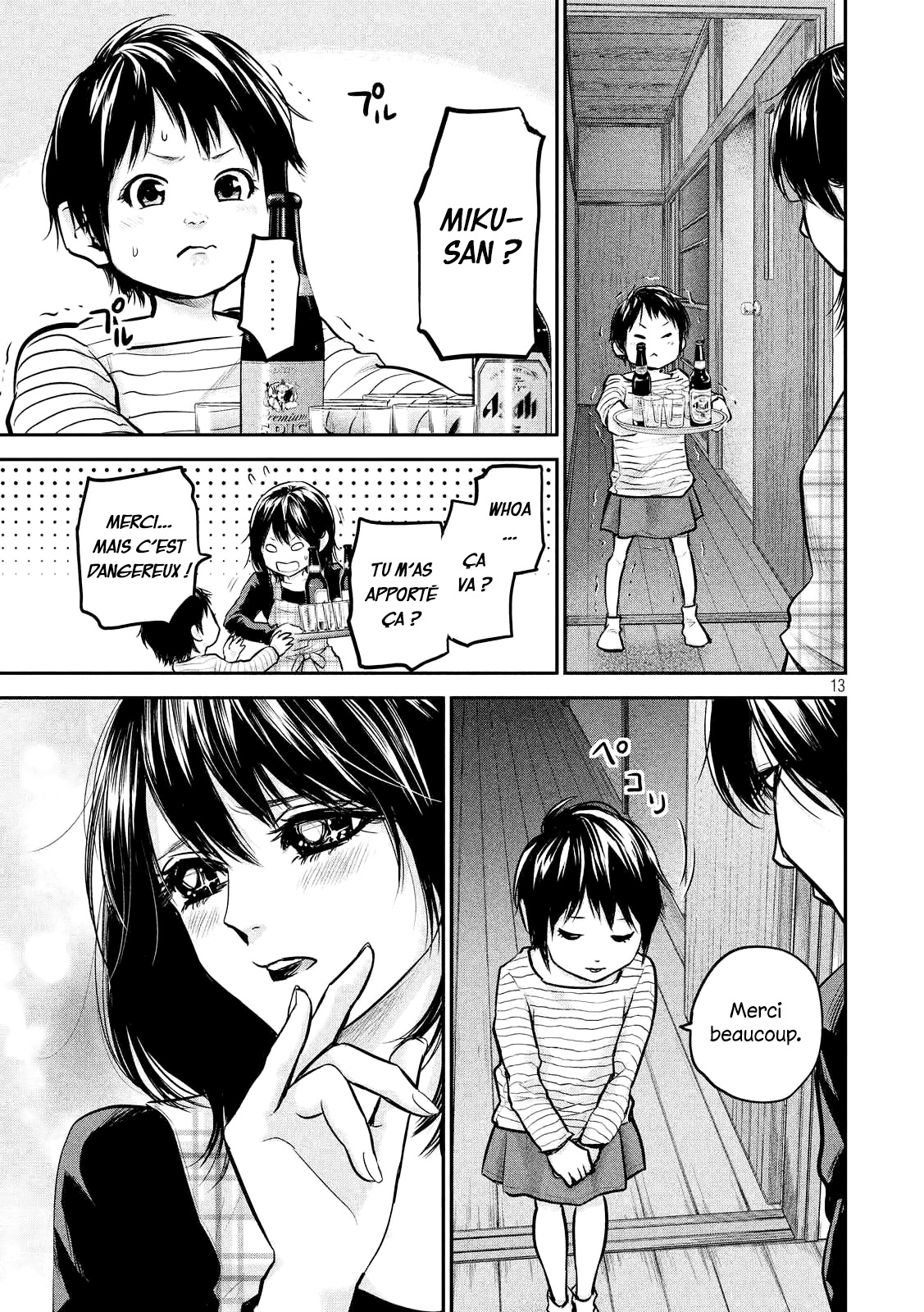 Read Hare-Kon vf Manga Online
