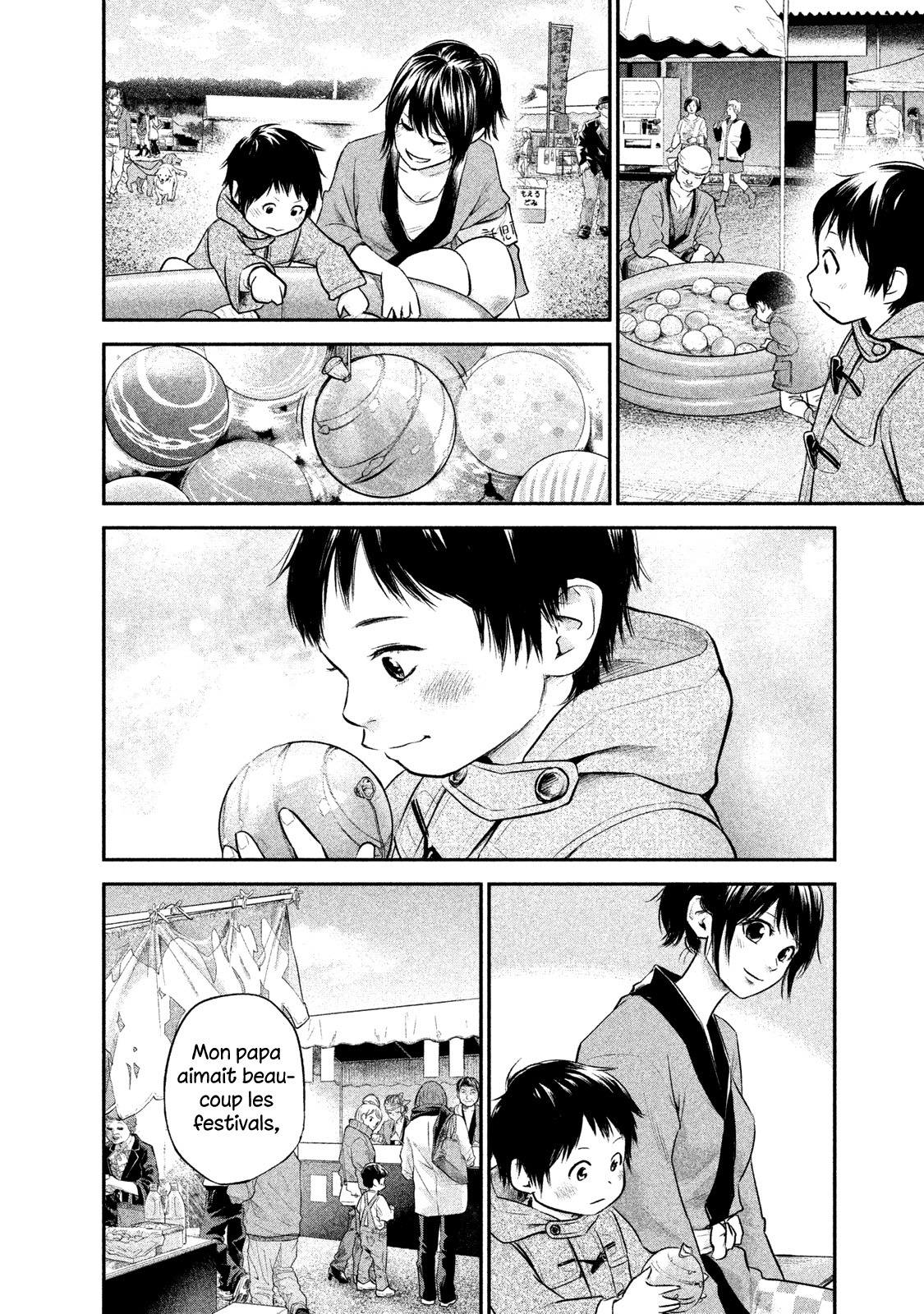 Read Hare-Kon vf Manga Online