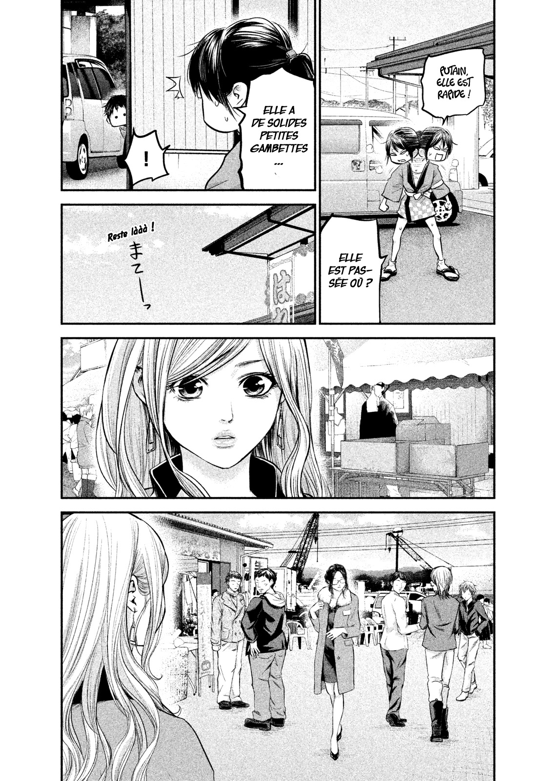 Read Hare-Kon vf Manga Online