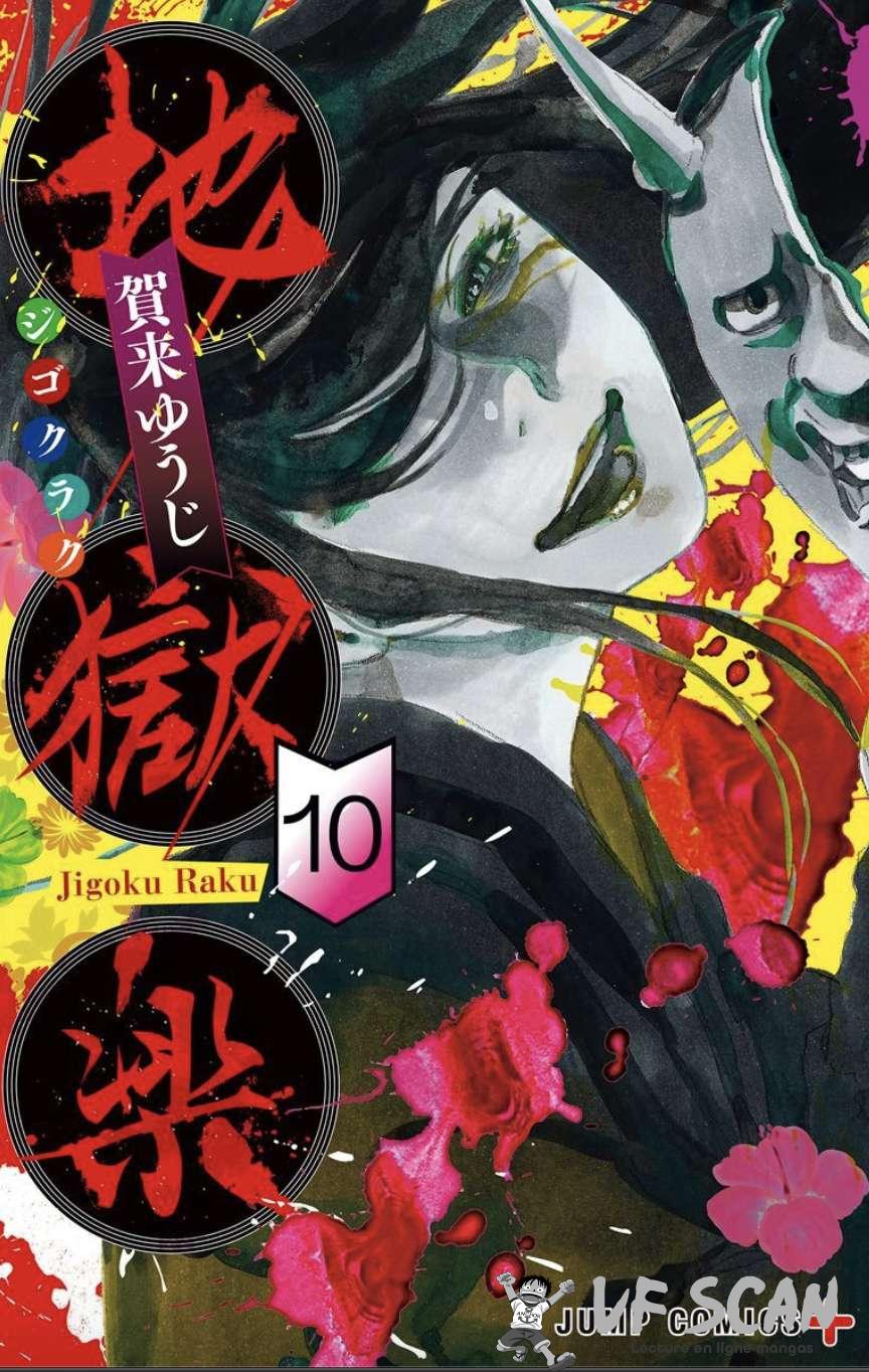 Read Hell’s Paradise VF Manga Online