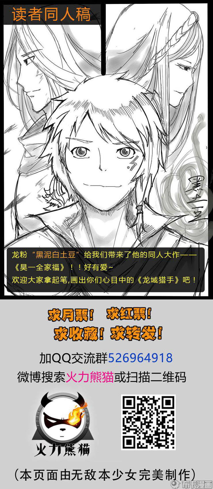 Read Hunter Age vf Manga Online