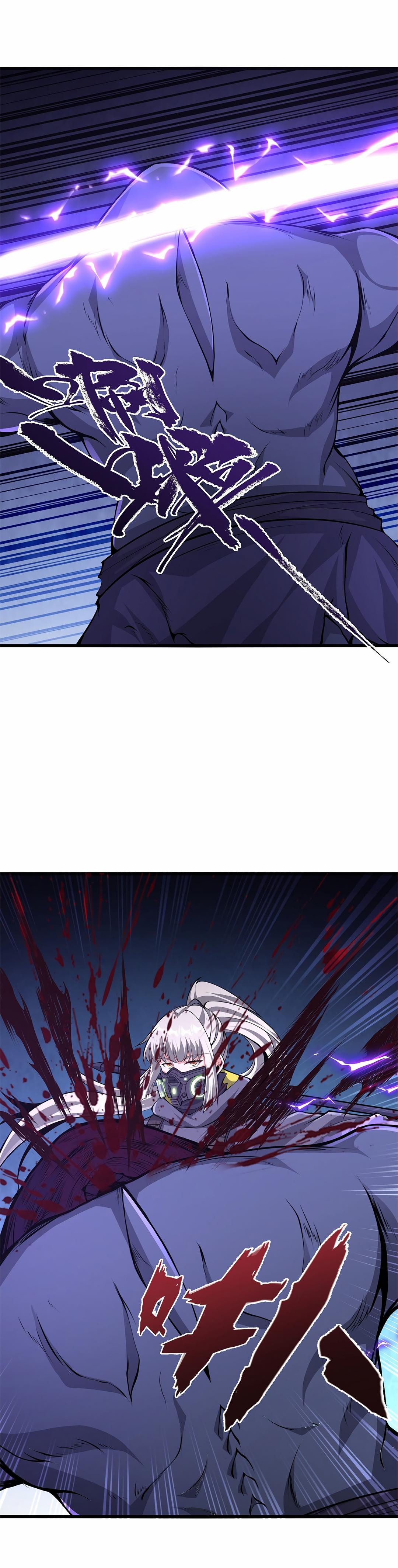 Read I Have To Be A Monster vf Manga Online