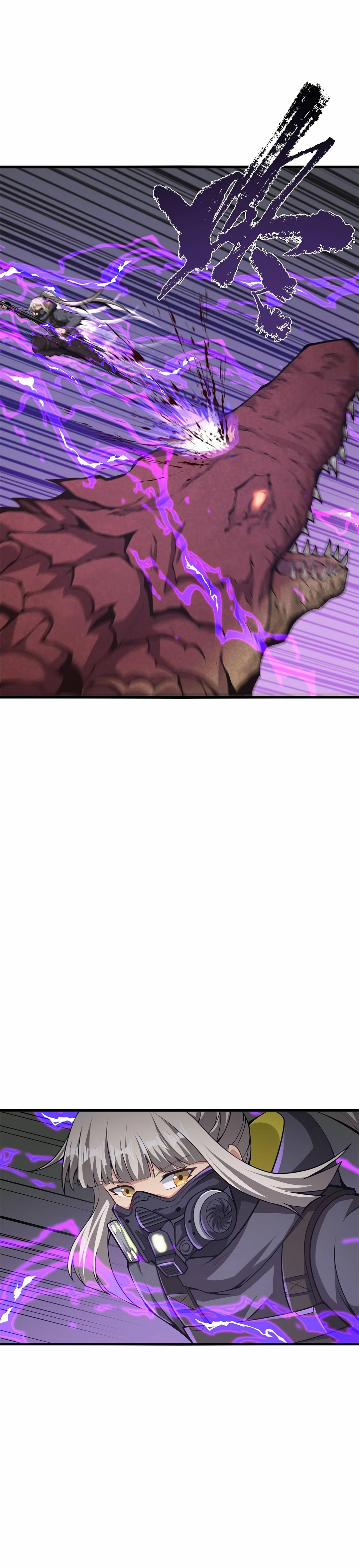 Read I Have To Be A Monster vf Manga Online