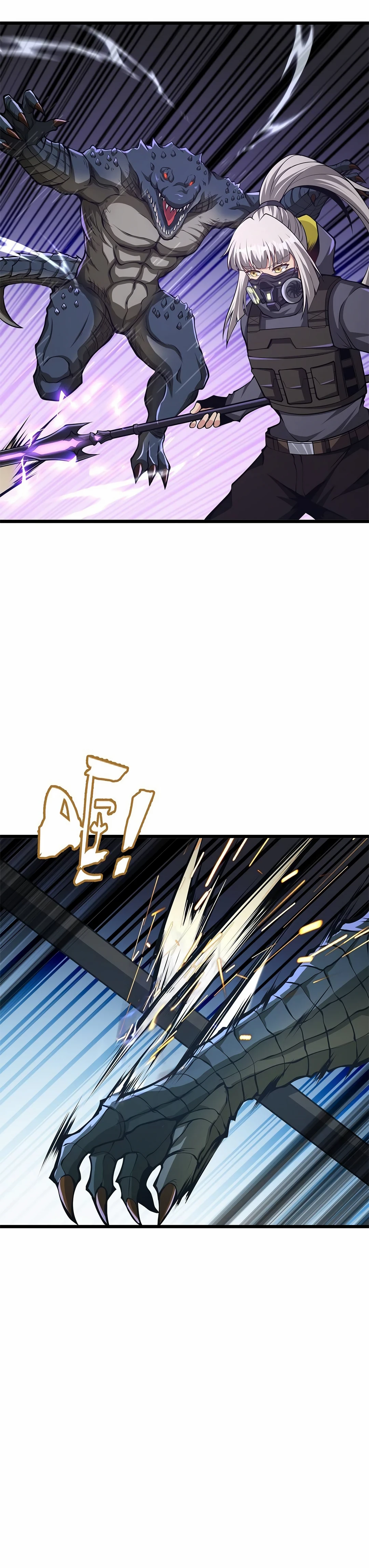 Read I Have To Be A Monster vf Manga Online