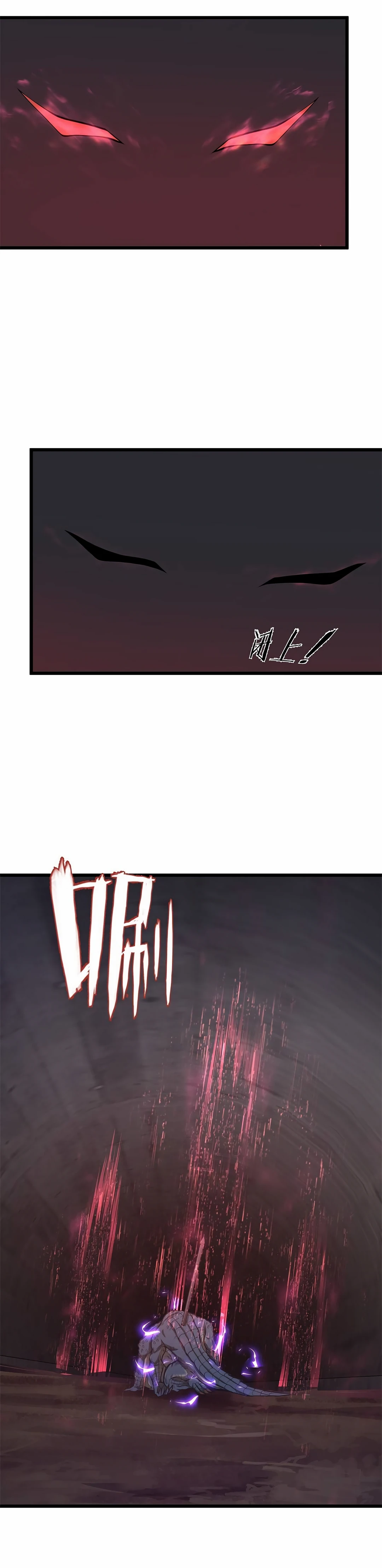 Read I Have To Be A Monster vf Manga Online