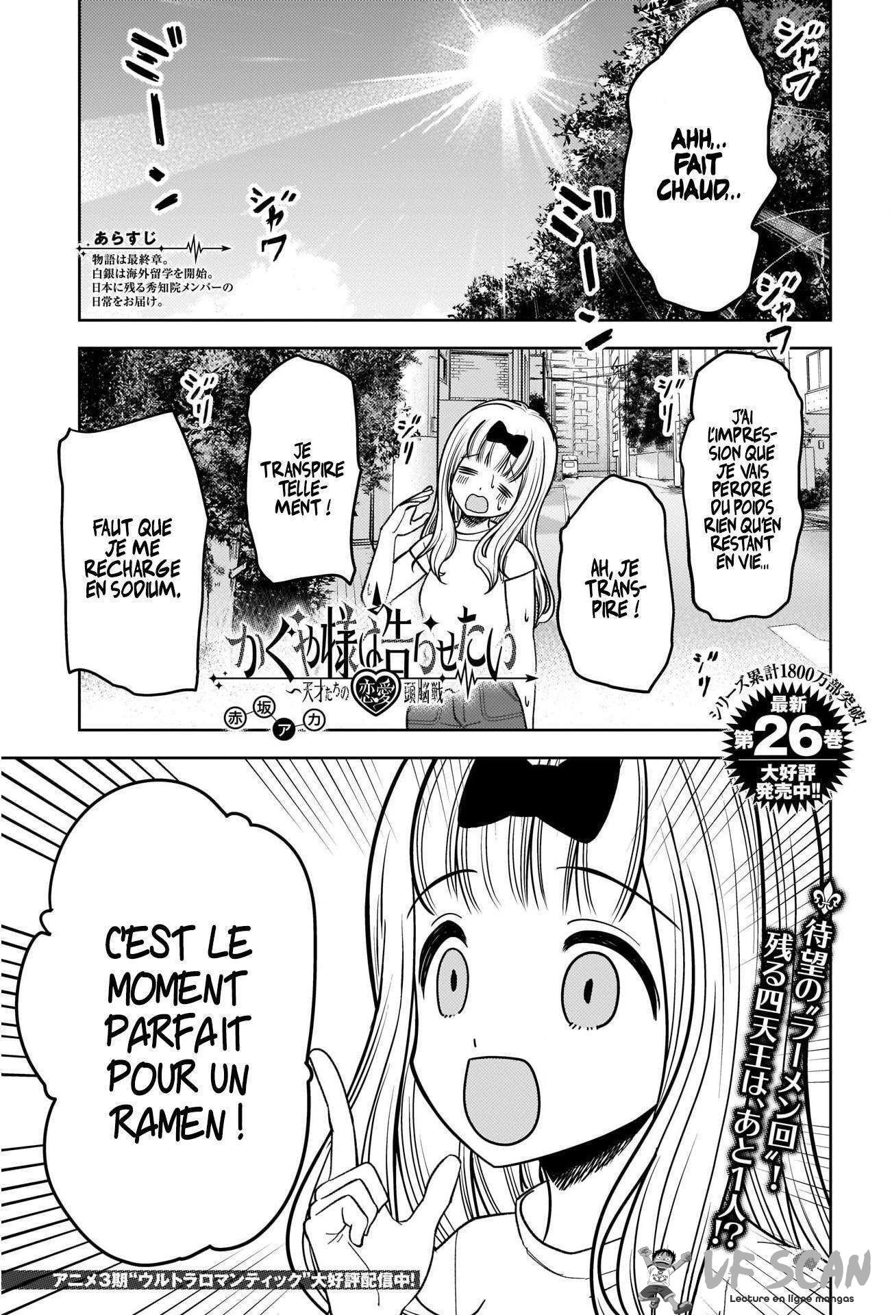 Read Kaguya-sama  Love is War vf Manga Online