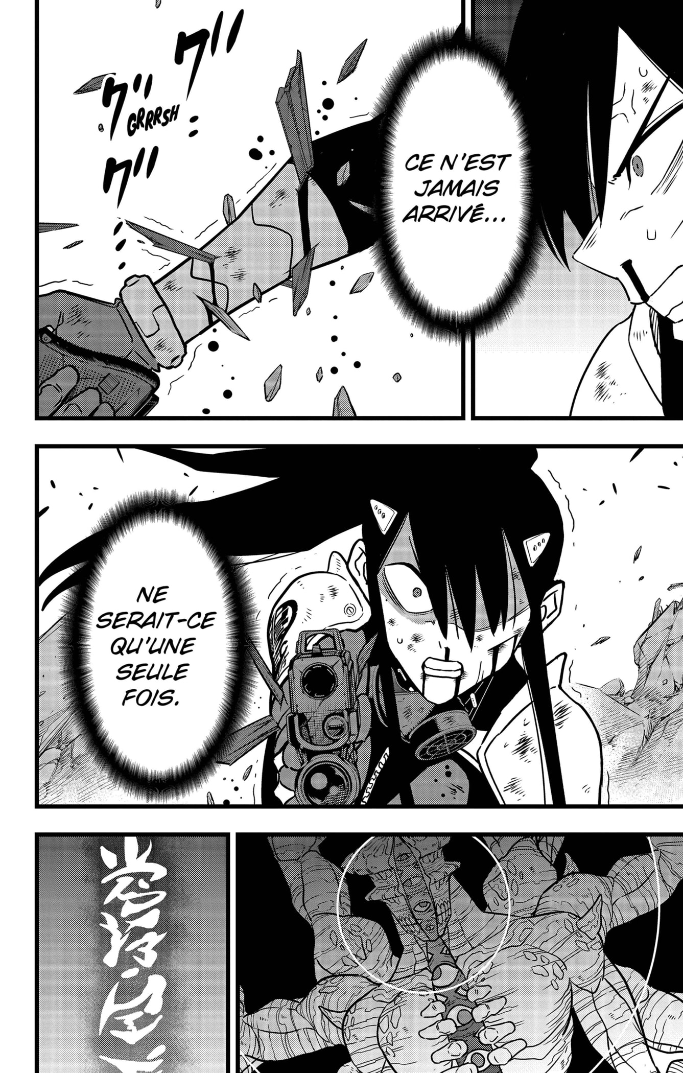 Read Kaiju No. 8 vf Manga Online