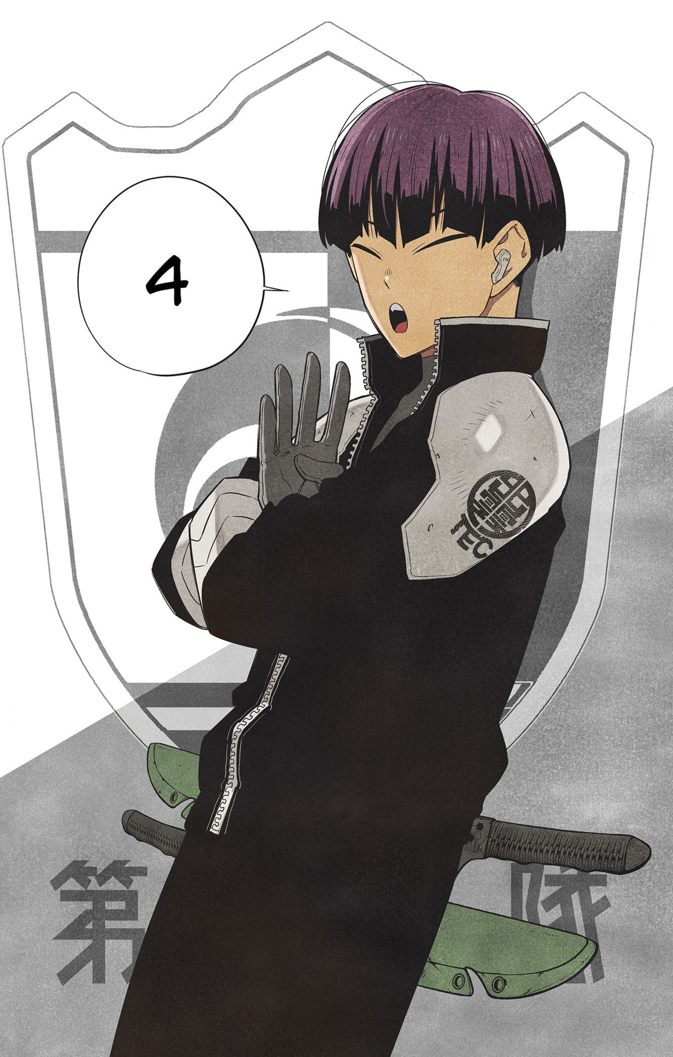 Read Kaiju No. 8 vf Manga Online