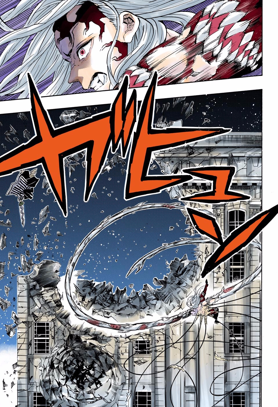 Read Kimetsu No Yaiba vf Manga Online