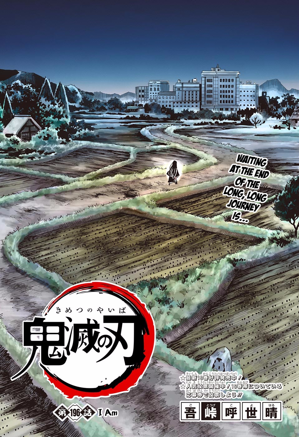 Read Kimetsu No Yaiba vf Manga Online