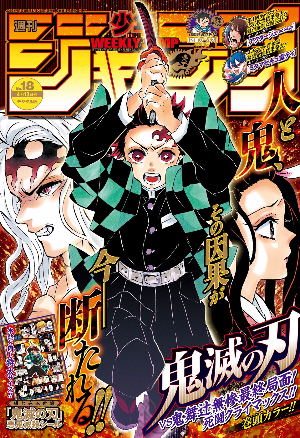 Read Kimetsu No Yaiba vf Manga Online