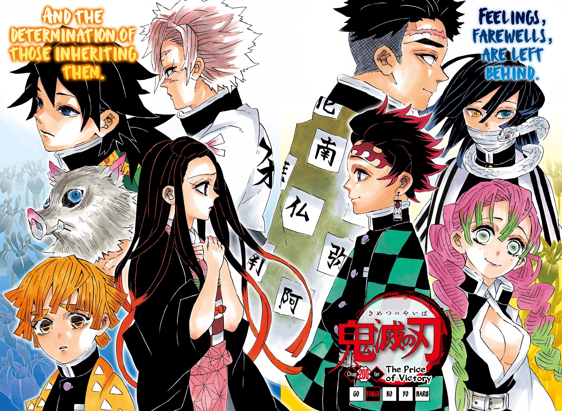 Read Kimetsu No Yaiba vf Manga Online