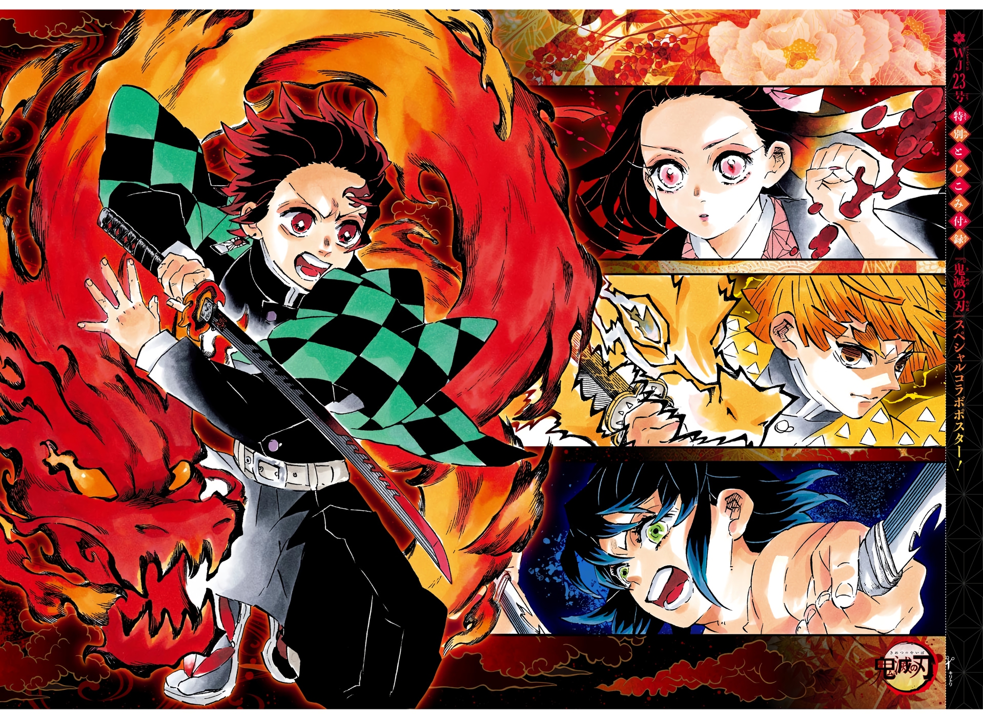 Read Kimetsu No Yaiba vf Manga Online