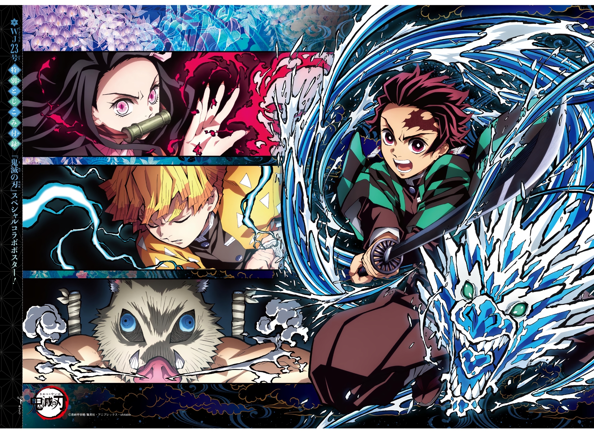 Read Kimetsu No Yaiba vf Manga Online