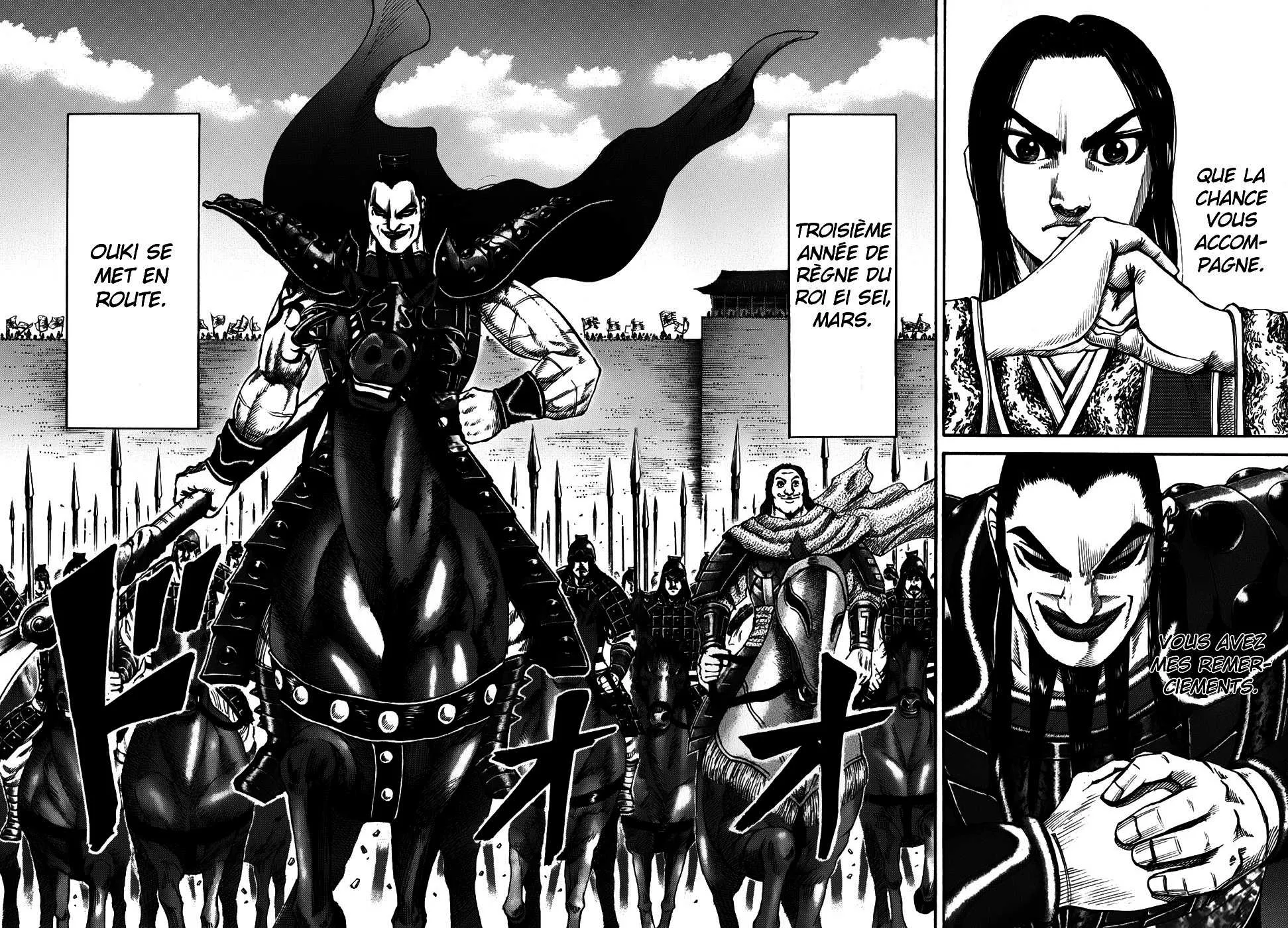 Read Kingdom vf Manga Online