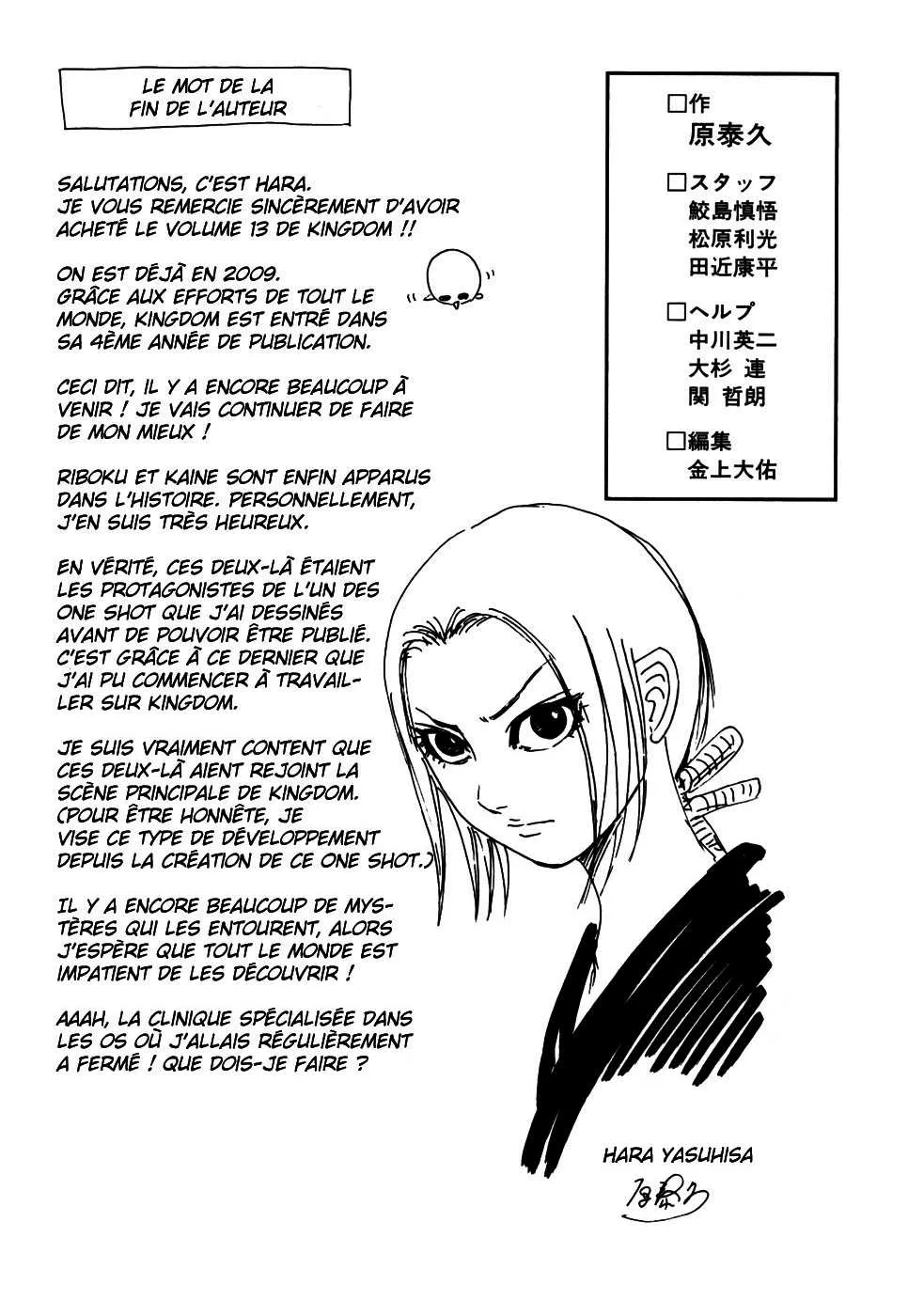 Read Kingdom vf Manga Online