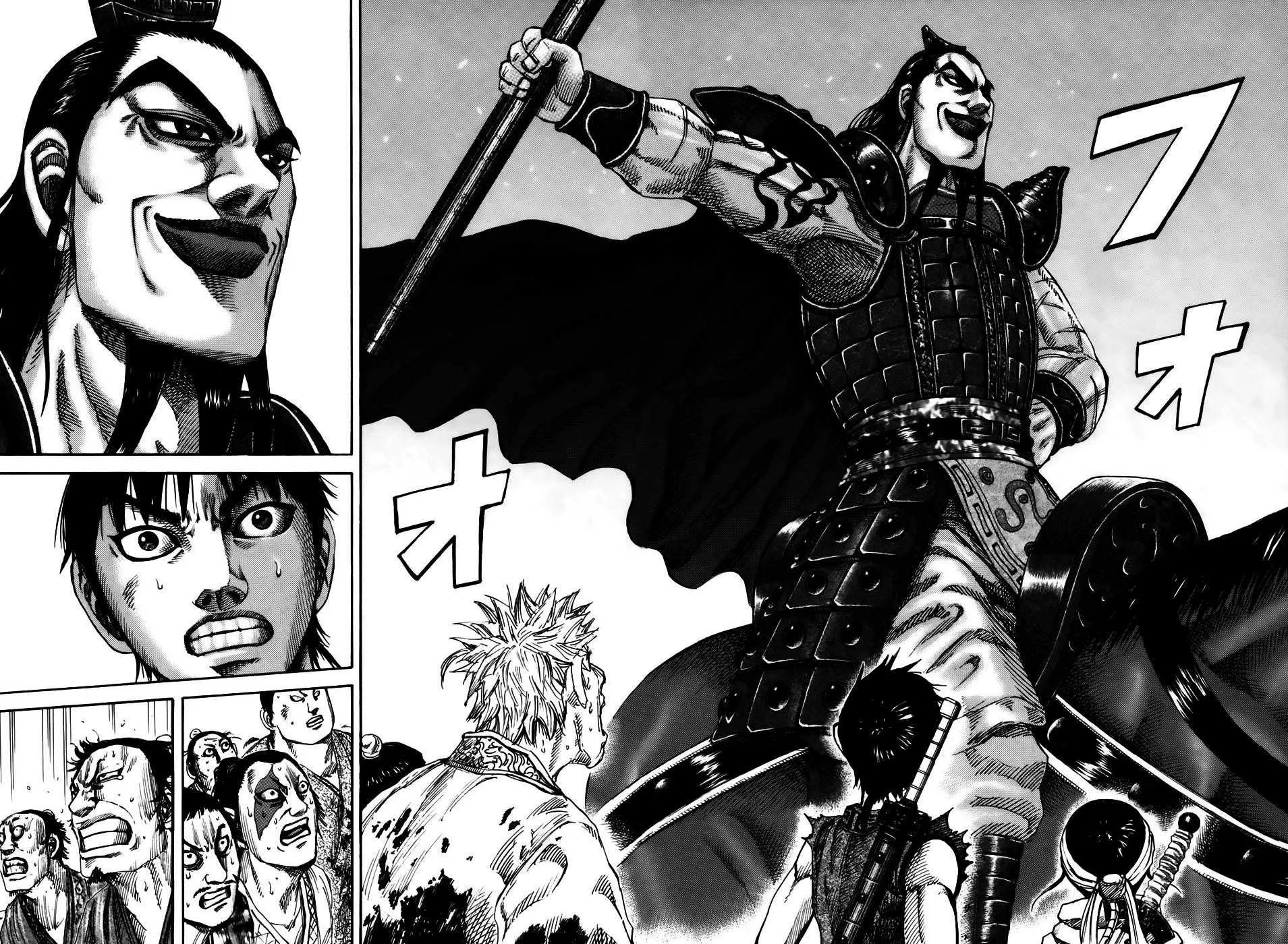 Read Kingdom vf Manga Online