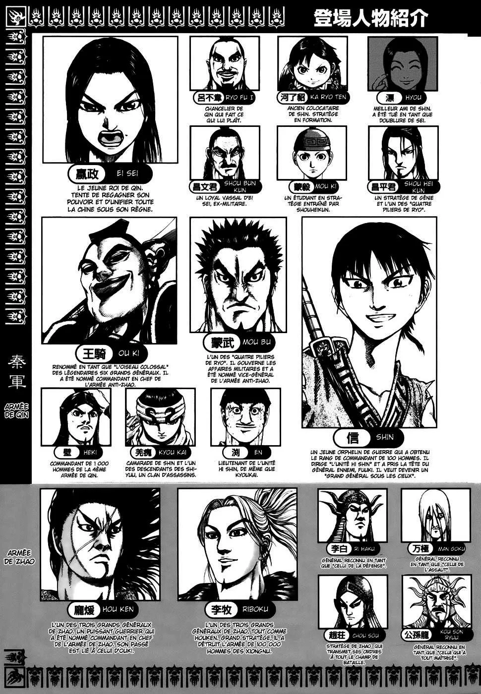Read Kingdom vf Manga Online