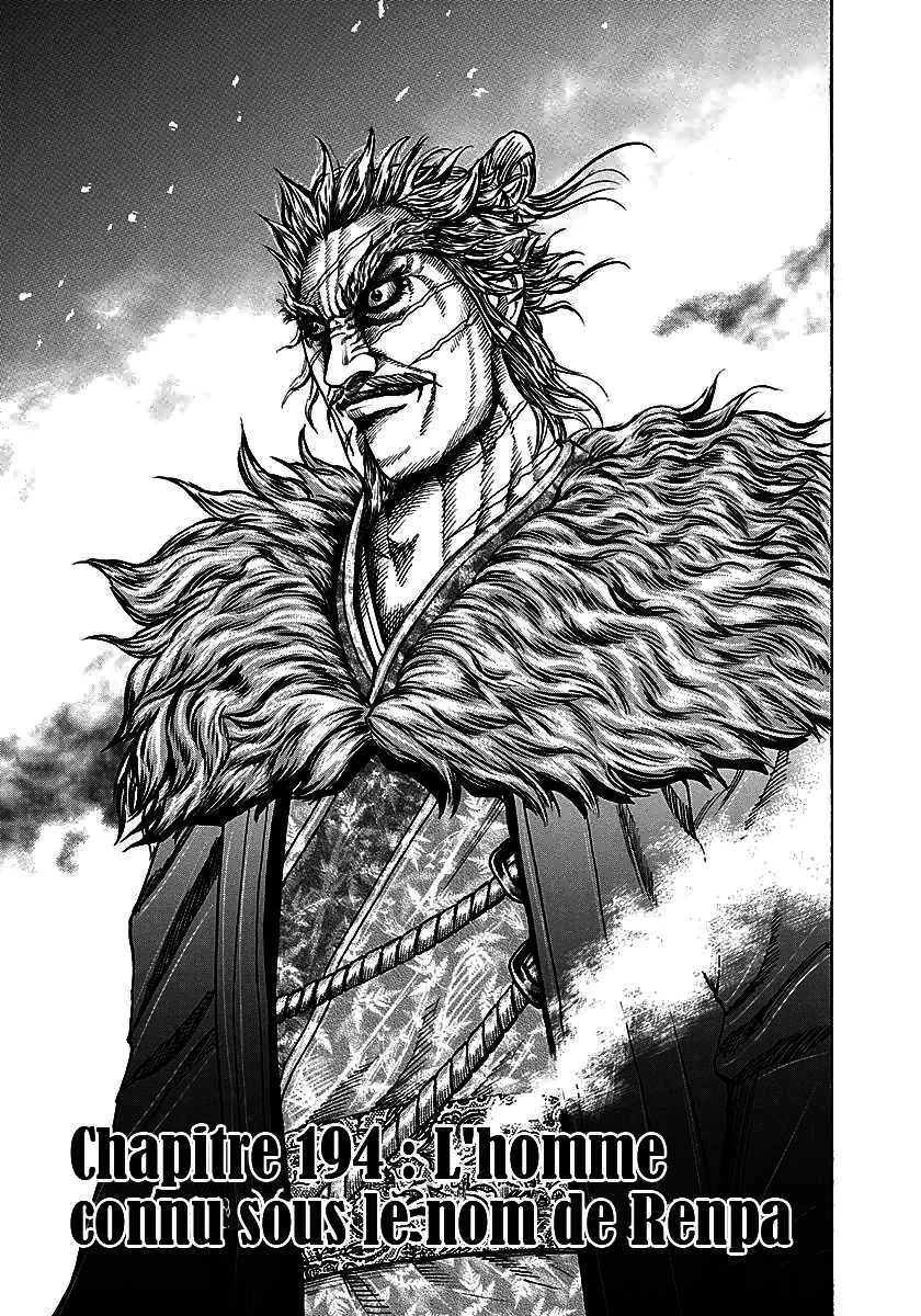 Read Kingdom vf Manga Online