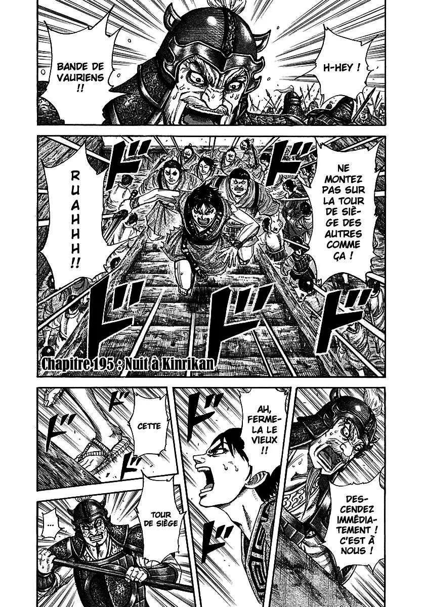 Read Kingdom vf Manga Online