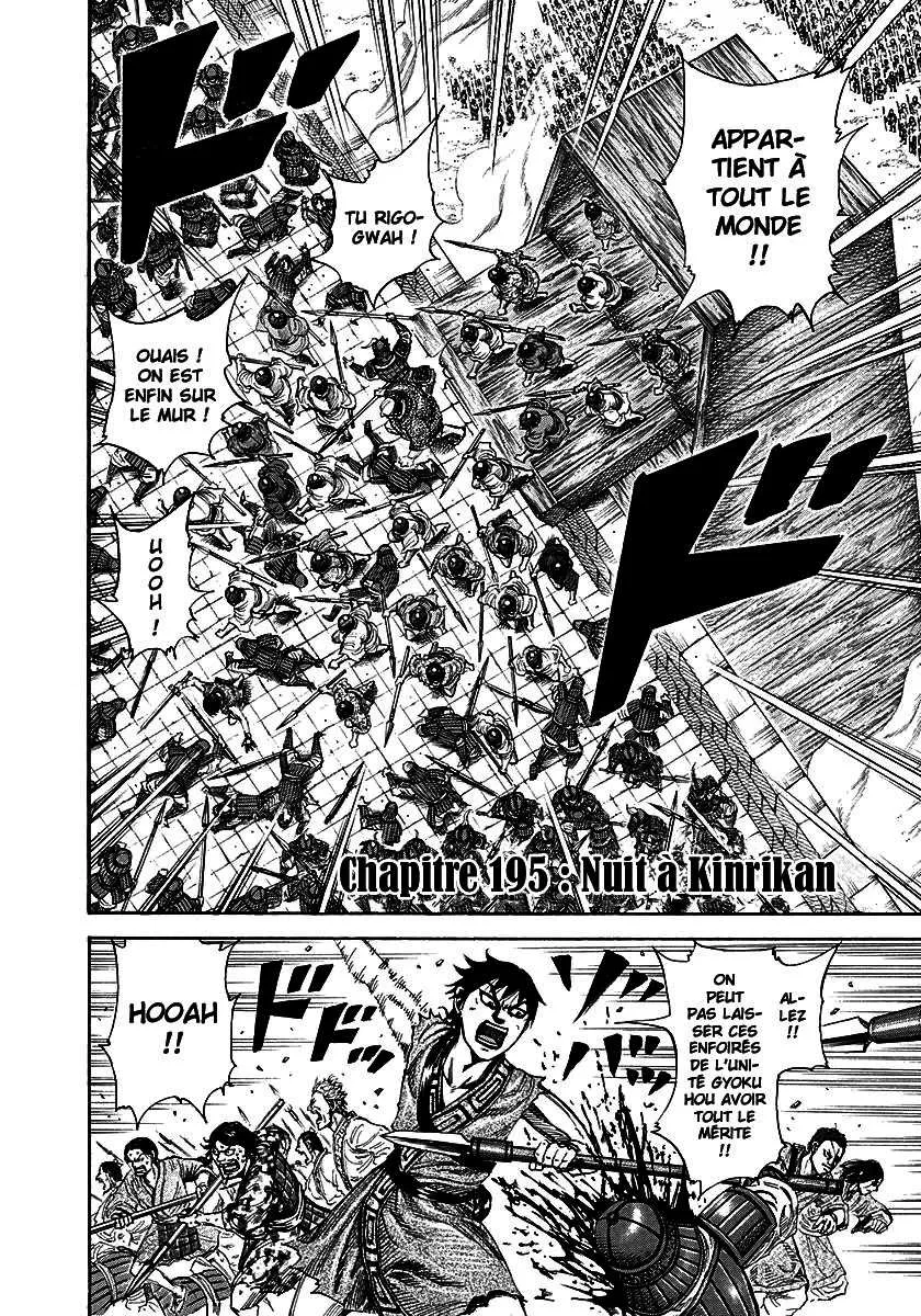 Read Kingdom vf Manga Online