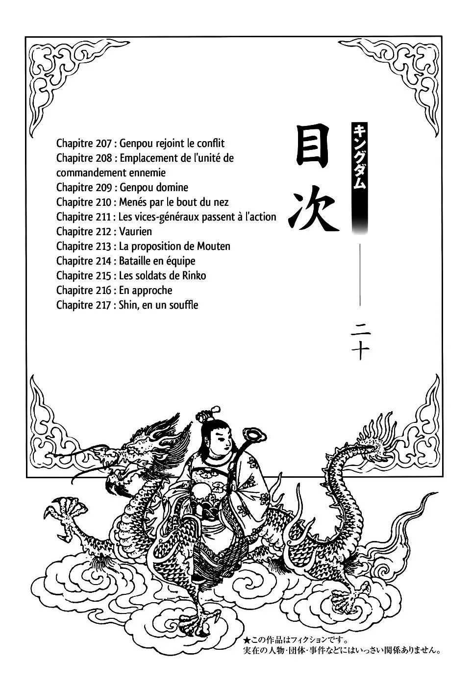 Read Kingdom vf Manga Online