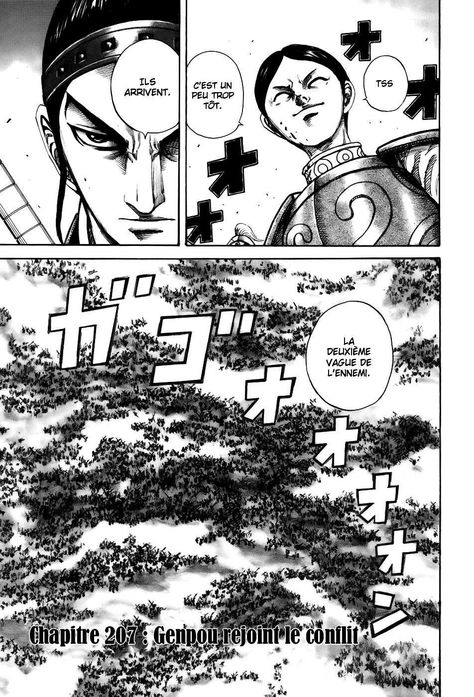 Read Kingdom vf Manga Online