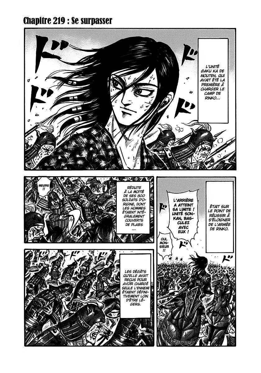 Read Kingdom vf Manga Online