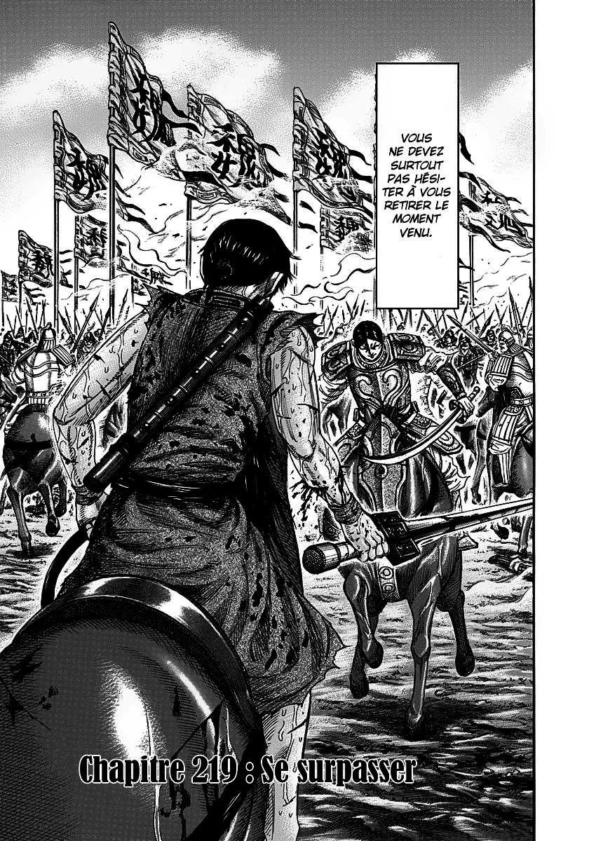 Read Kingdom vf Manga Online