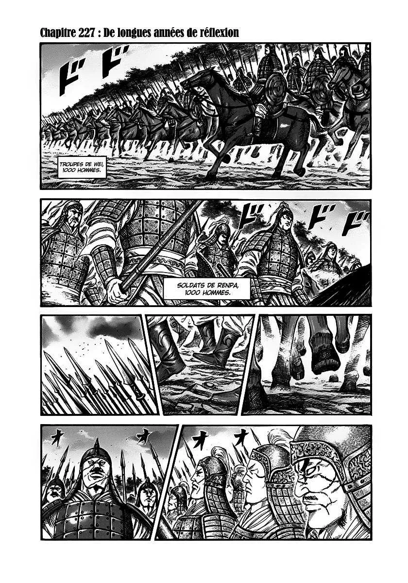 Read Kingdom vf Manga Online