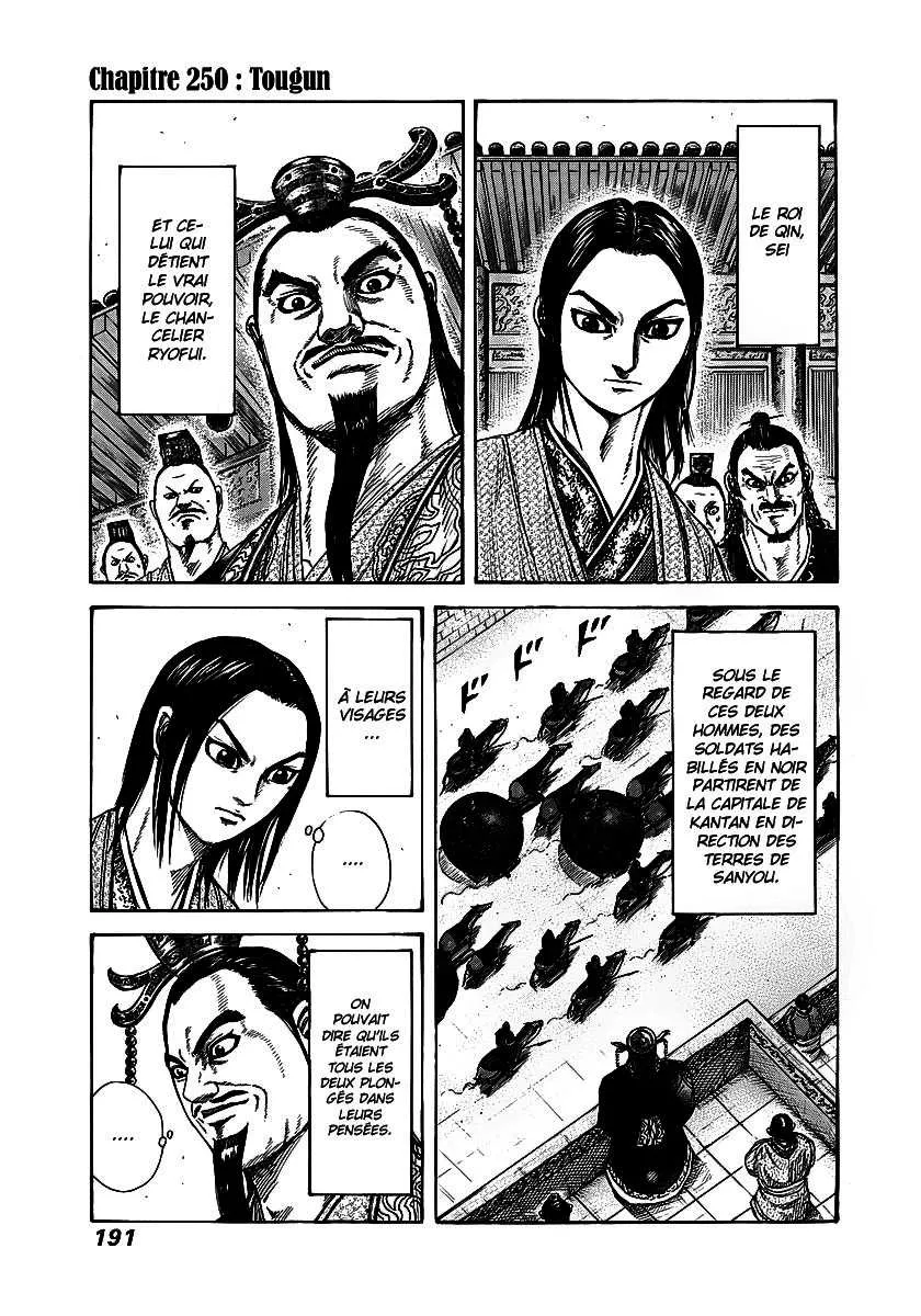 Read Kingdom vf Manga Online