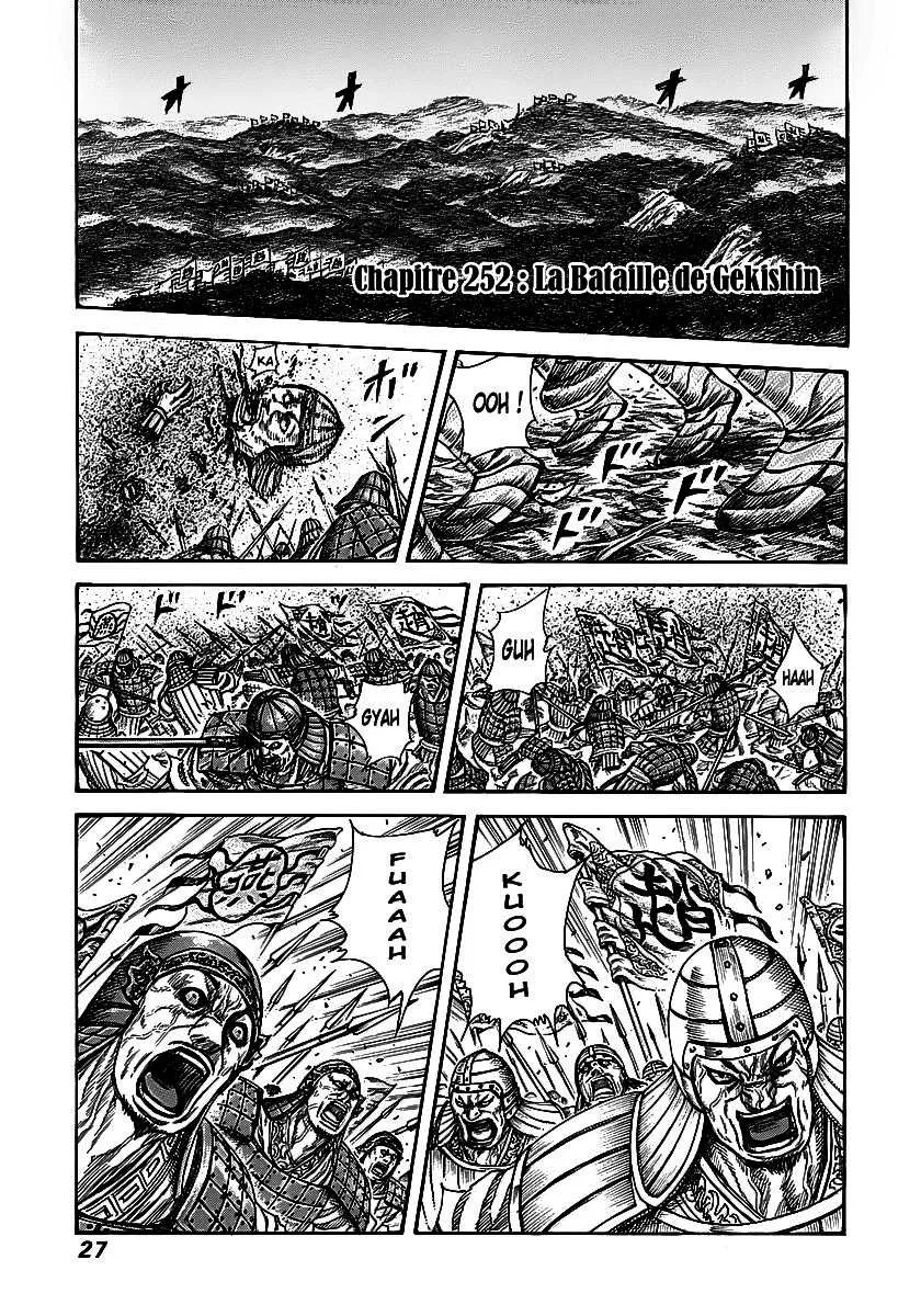 Read Kingdom vf Manga Online