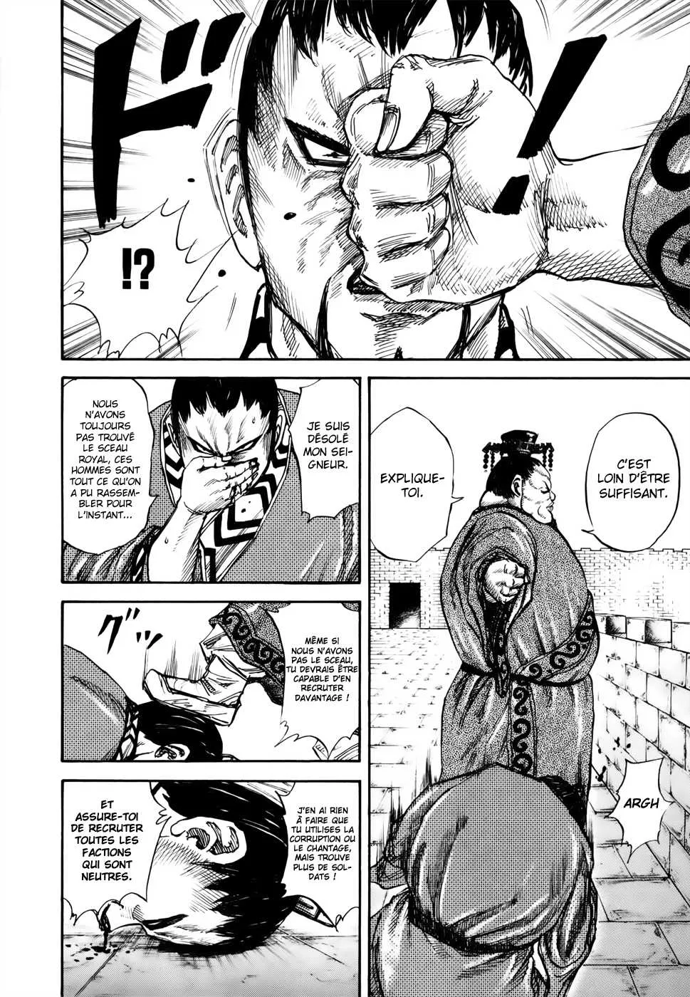 Read Kingdom vf Manga Online