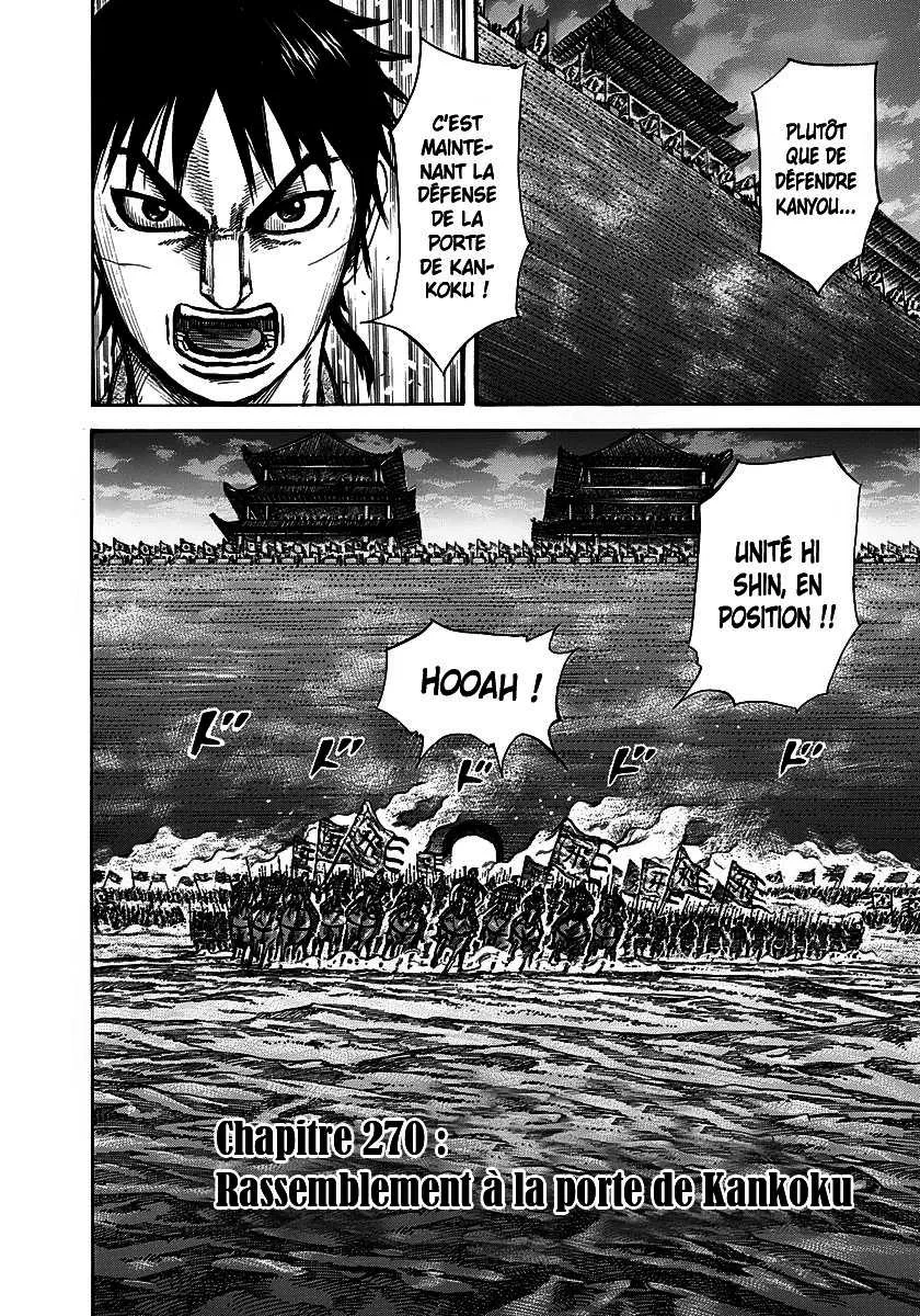 Read Kingdom vf Manga Online