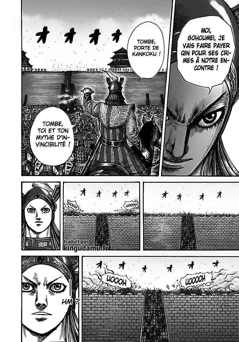 Read Kingdom vf Manga Online
