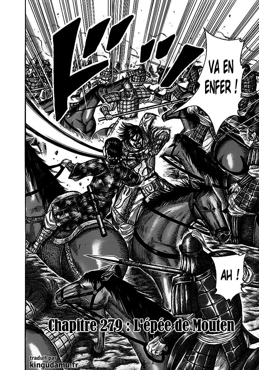 Read Kingdom vf Manga Online