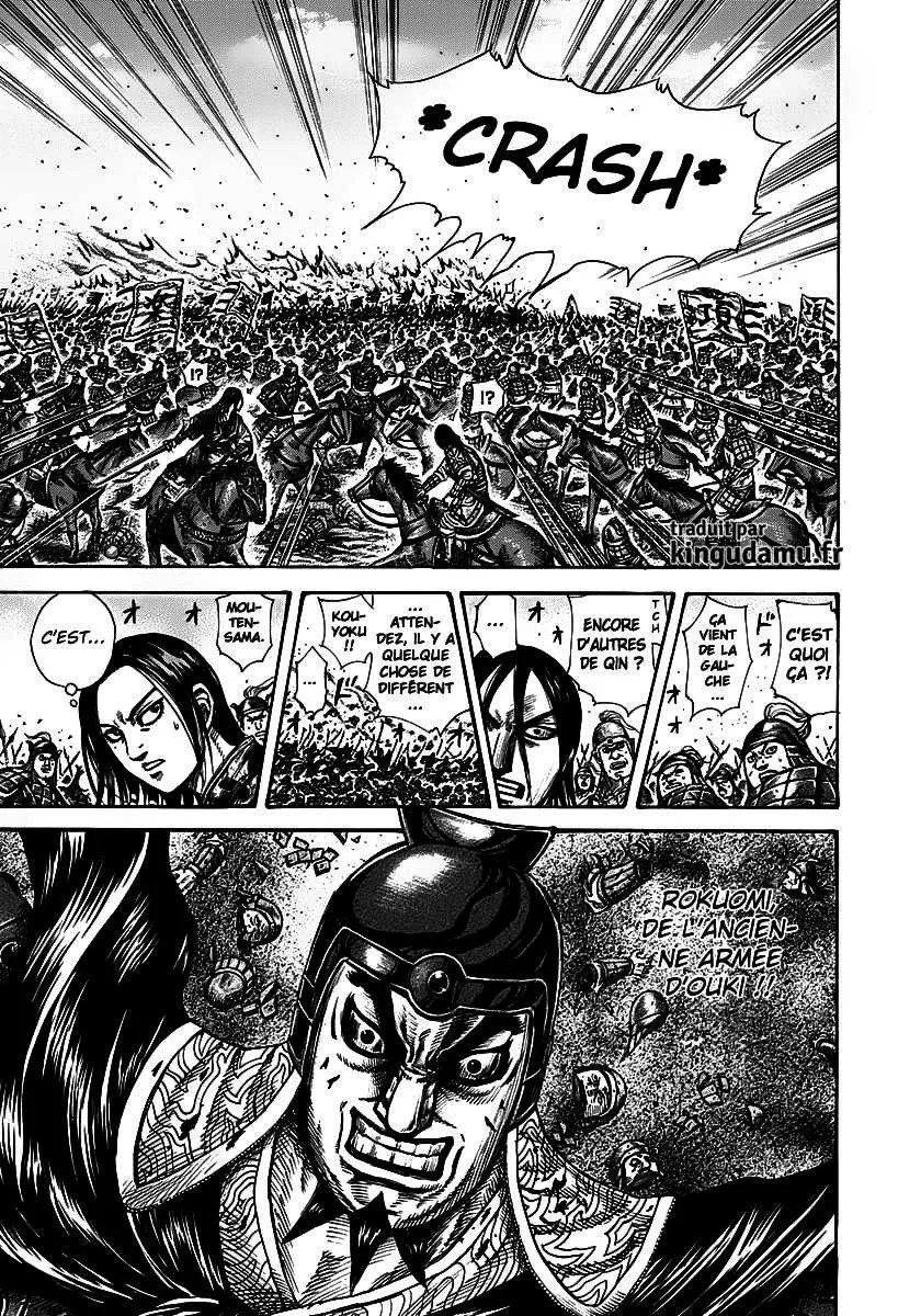 Read Kingdom vf Manga Online