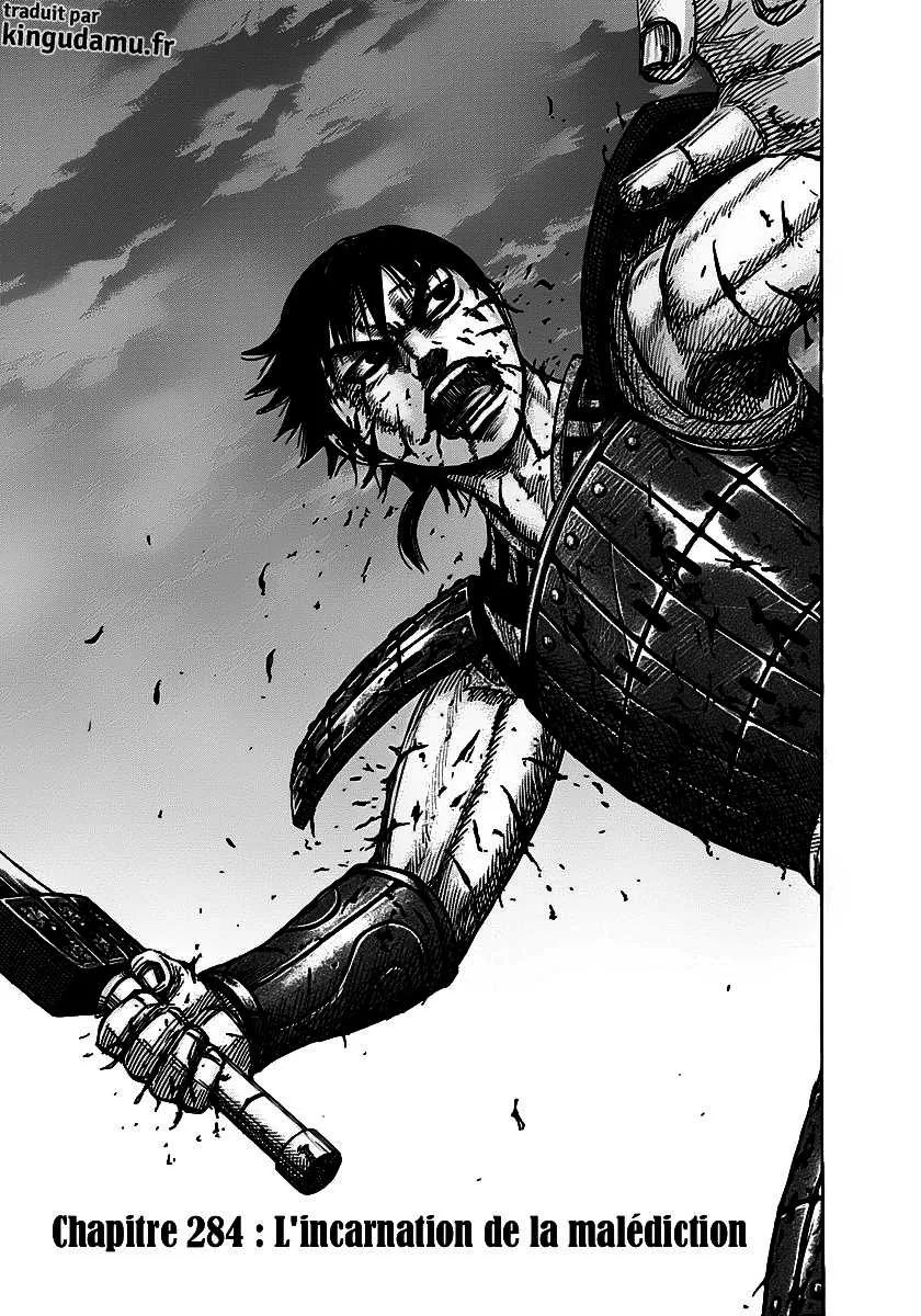 Read Kingdom vf Manga Online