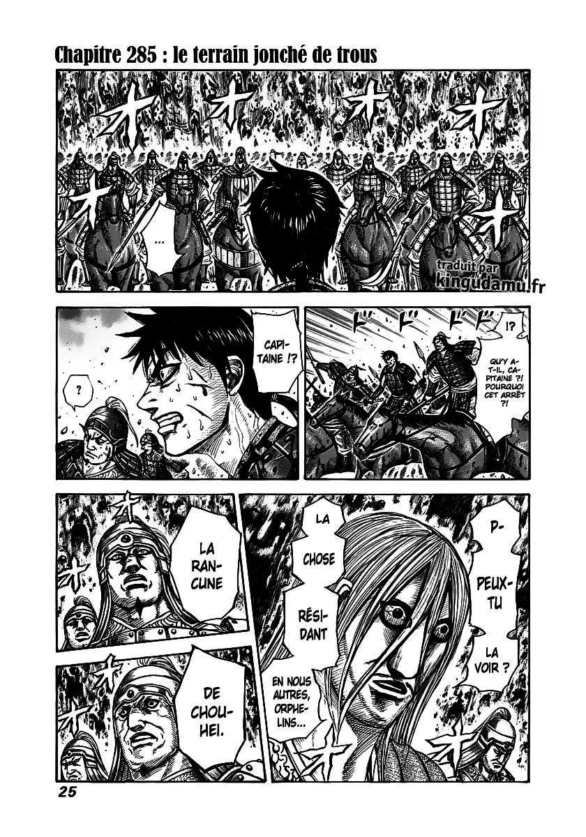 Read Kingdom vf Manga Online