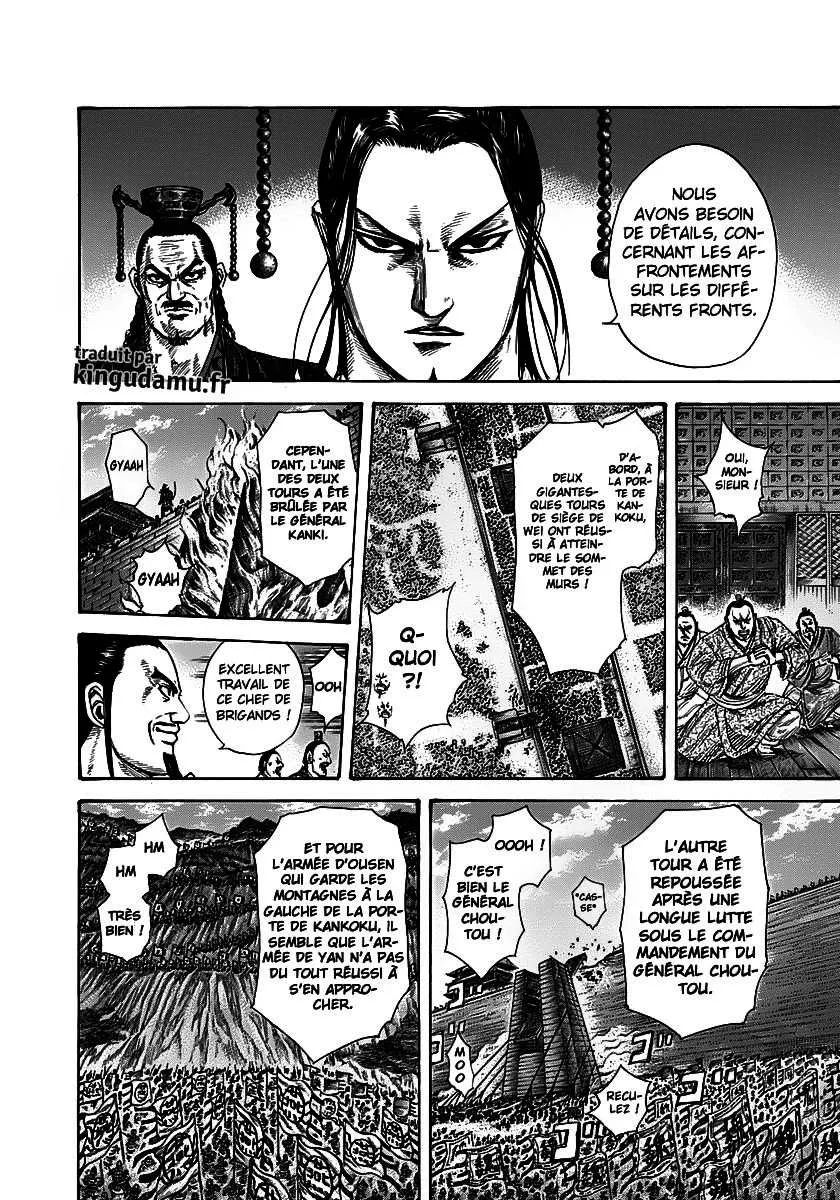 Read Kingdom vf Manga Online