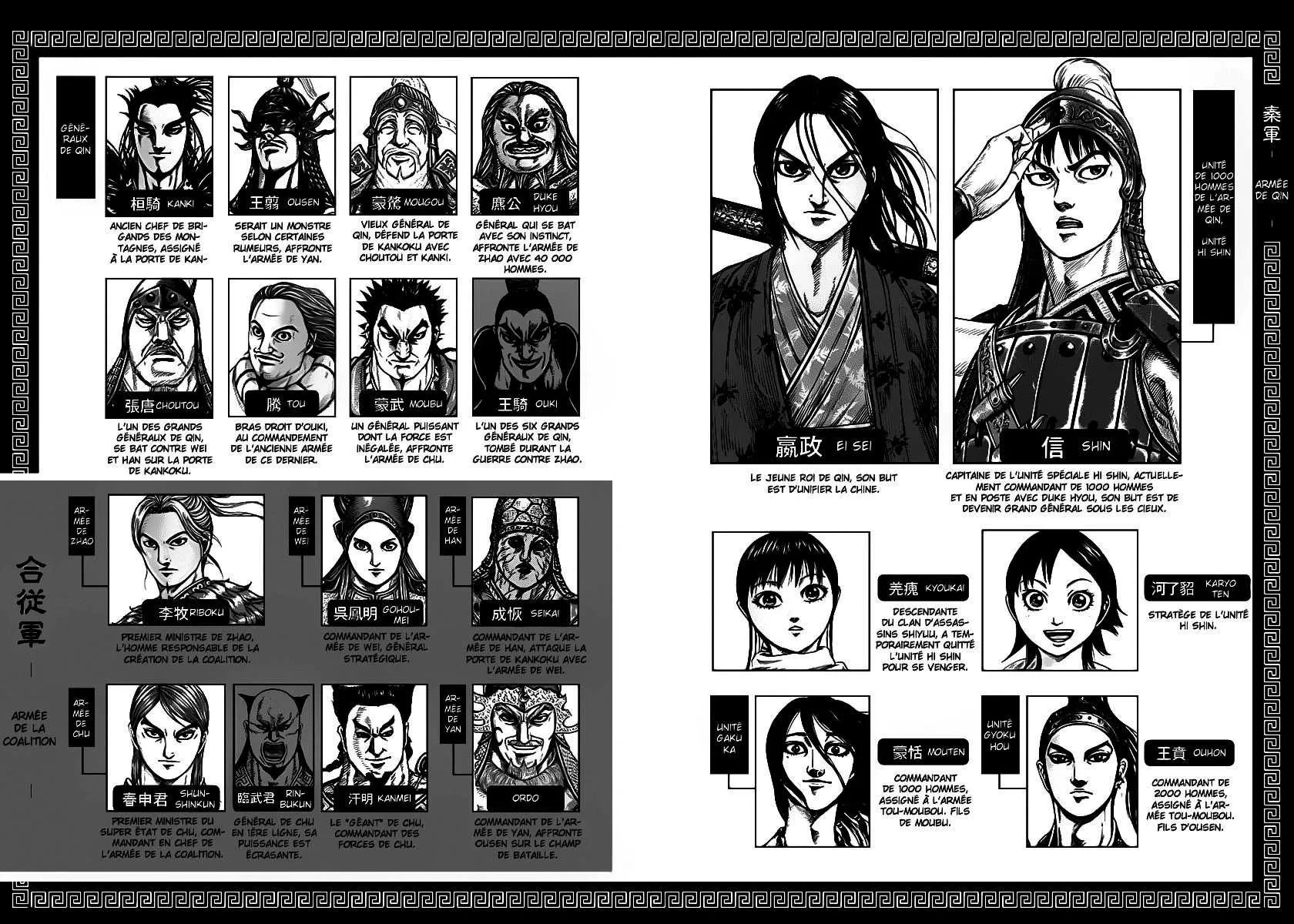 Read Kingdom vf Manga Online