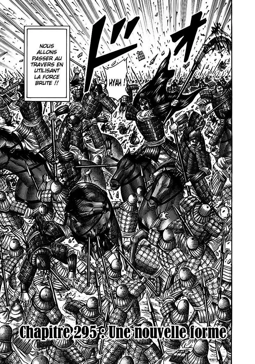 Read Kingdom vf Manga Online