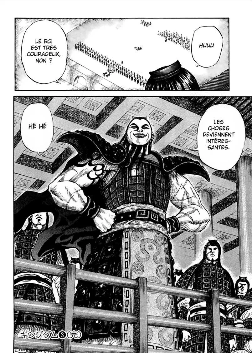 Read Kingdom vf Manga Online