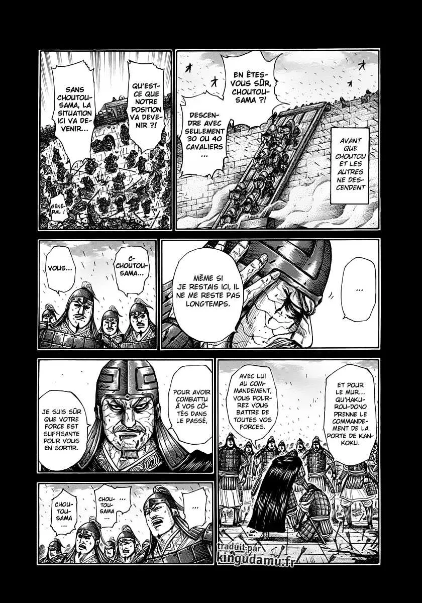 Read Kingdom vf Manga Online