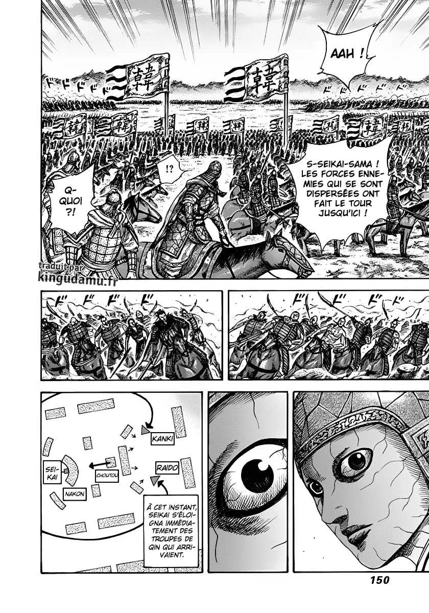 Read Kingdom vf Manga Online