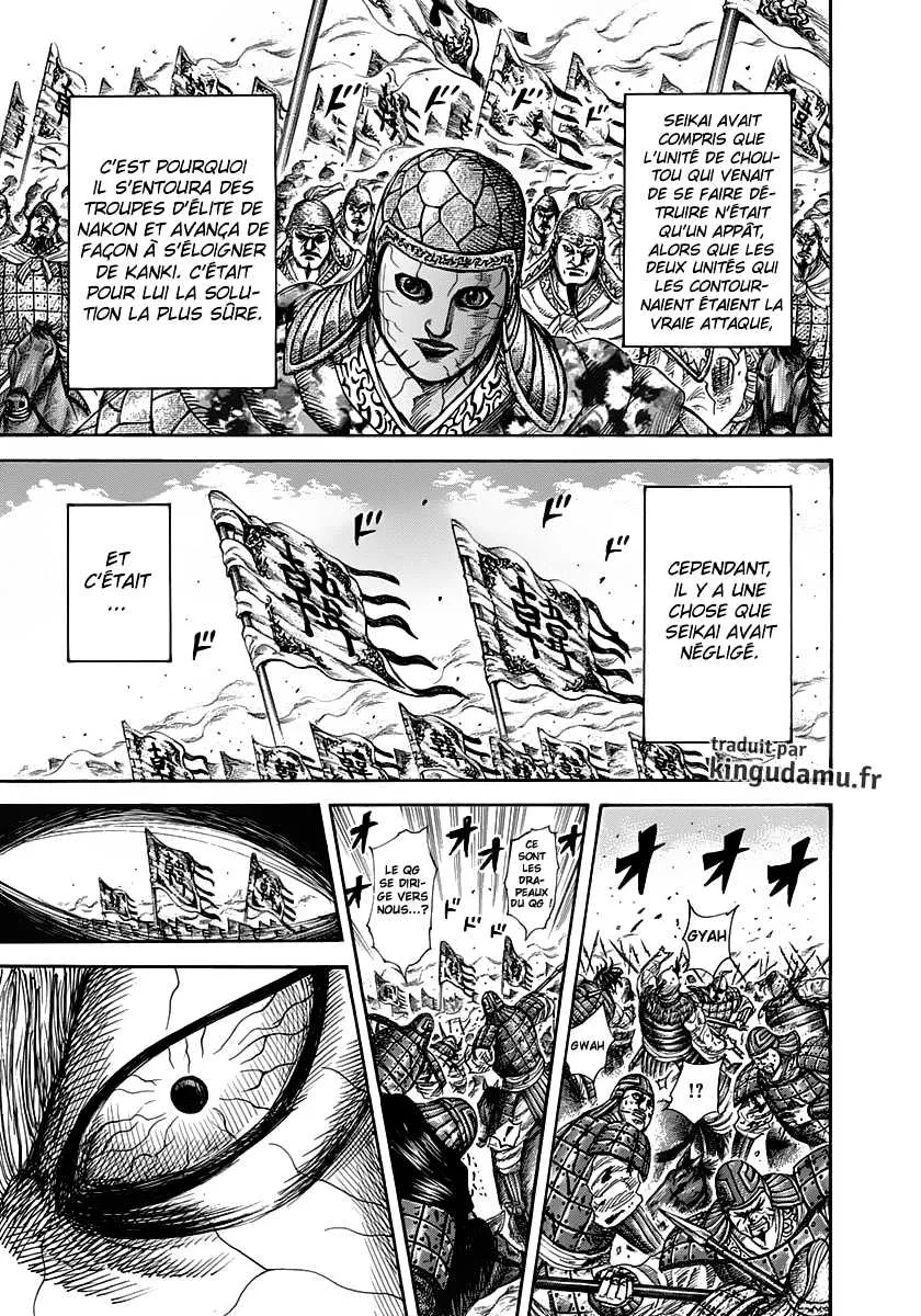 Read Kingdom vf Manga Online