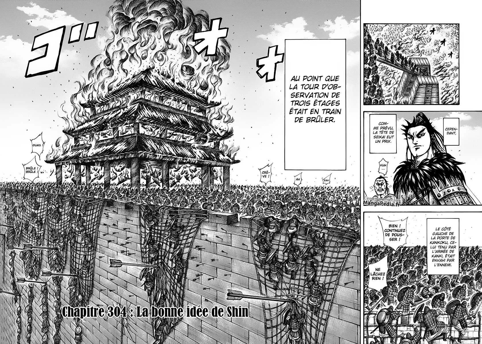 Read Kingdom vf Manga Online