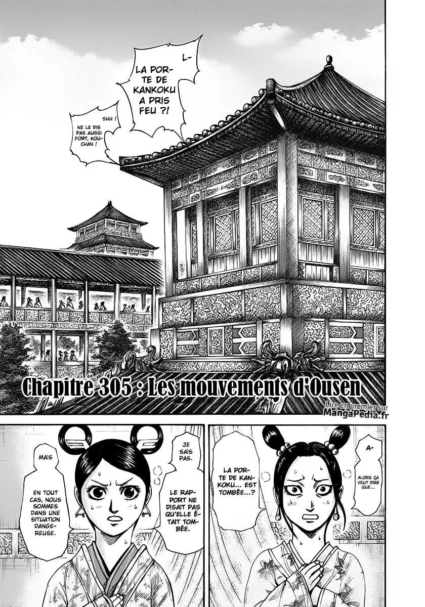 Read Kingdom vf Manga Online