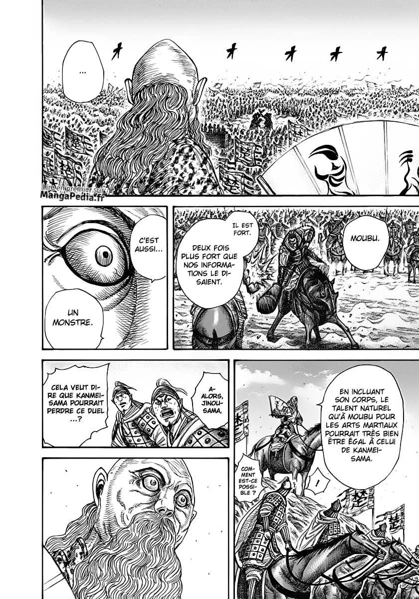 Read Kingdom vf Manga Online